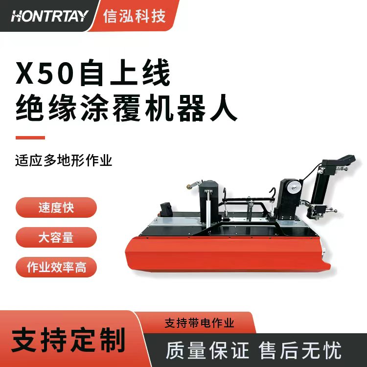 湛江涂覆